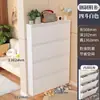 Gabinete de Zapatos de Acero Ultra Delgado con Puerta abatible para Entrada de Casa, Caliente Venta Nuevo 2025, Gabinete de Entrada de Gran Capacidad, Zapatero Sencillo