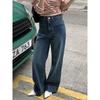 Vaqueros retro azules de pierna ancha para mujer, otoño e invierno 2024, nuevos pantalones holgados de cintura alta con puños grandes y aberturas.