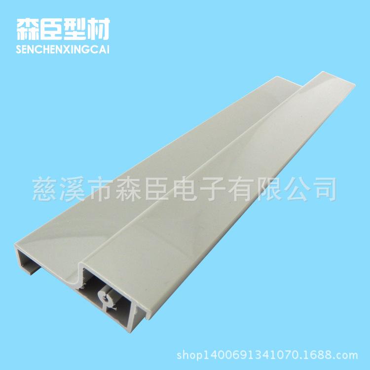 厂家生产供应PVC塑料挤出大小规格型材