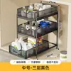 Estante de almacenamiento de gabinete para debajo del baño, estante multicapa extraíble debajo del lavabo, cesta extraíble multicapa multifuncional para el baño