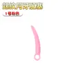 Tapón Anal en Forma de Media Luna, Expansor Anal, Masajeador Anal Suave Portátil para Hombres y Mujeres, Juguete Sexual Sm Adulto para Exteriores