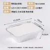 Caja de Empaque para Hornear a la Parrilla Lata Desechable de Papel de Aluminio Tazón de Papel de Aluminio Caja Rectangular Engrosada Nueva Caja para Llevar