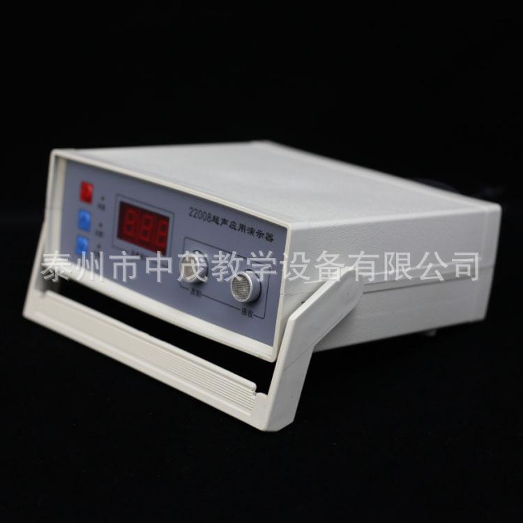 超声应用演示器 (4)