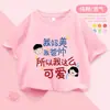 2358# Roupa Infantil Masculina e Feminina Camiseta de Manga Curta Roupas para Crianças Maiores Camiseta Básica de Verão Top Solto 100% Algodão Puro