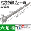 Martelo Elétrico, Cinzel Elétrico, Compactador Elétrico, Martelo de Borda, Martelo de Parafuso, Ferramentas de Instalação de Duto de Ventilação de Ferro Galvanizado