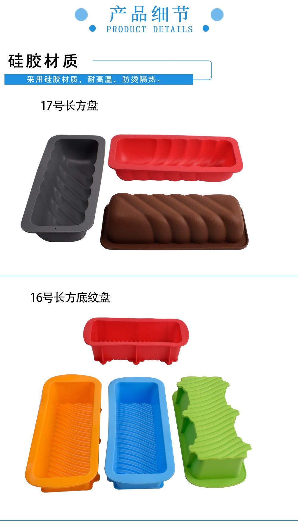 4款长方盘模具详情图_04.jpg