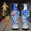 Ornamento de Presente de Inauguração de Fábrica Jingdezhen Pintado à Mão Lótus Ano do Ano Cerâmica Grande de Chão Ornaments para Hall
