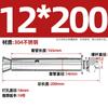Perno de Expansión Externa de Acero Inoxidable 304 201 Tubo de Expansión Cantonés 316 Tornillo de Expansión Extendido M6M8M16