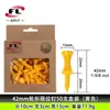 Fuli Sports Estacas de Posicionamiento de Bola en Forma de Rueda de Golf Estacas de Plástico para Golf Estacas de Posicionamiento de Bola Tees para Pelotas de Golf