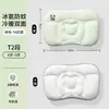 Almohada Divisoria Espacial Fresca para Bebés Mayores de 6 Meses, Almohada para Niños de 1 a 3 Años, Almohada de Jardín de Infancia para las Cuatro Estaciones