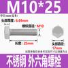 Perno Externo M6M8M10M12 Acero Inoxidable Rosca Completa Cabeza Hexagonal Tornillo de Rosca Completa Din933 Tornillo Extendido
