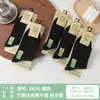 Meias Casuais Femininas Junqi 6100 Outono e Inverno de Rami Natural, Comprimento Médio da Panturrilha, Novas, Desodorantes, Ativas, Respiráveis, Secas e Amigáveis à Pele