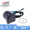 38100-92J10 Motor de Inclinação e Trim para Motor de Popa Compatível com Motores de Popa Suzuki 60HP~300