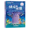 Uma Coleção de Obras de Famosos Escritores Chineses Premiados, Livros de Contos de Fadas Genuínos para Alunos do Ensino Fundamental Lerem Extracurricularmente
