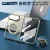 Adecuado para iPhone Duo, funda de teléfono giratoria 360 grados plegable, Apple 18 Fold, con protector de pantalla de vidrio templado integrado, para ventas transfronterizas
