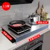 Cocina Acero Inoxidable Estufa de Gas Cubierta para Estufa de Gas Estante para Cocina de Inducción Soporte Estante para Estufa Doméstica Estante de Almacenamiento