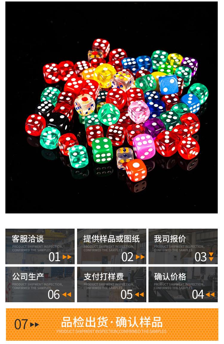 14mm圆角透明骰子_10