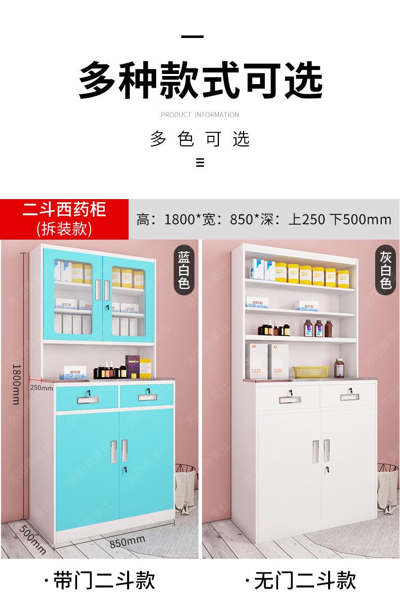 西药柜详情790_06