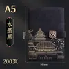 Conjunto de Caixa de Presente de Caderno Espesso A5 Estilo Chinês, Requintado Caderno de Reunião de Negócios Criativo Cultural Chinês com Logotipo Personalizável