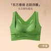 Sutiã push-up sem costura com relevo estilo chinês, com fecho cruzado nas costas, modelador e realçador das costas, faz os seios grandes parecerem menores, sutiã esportivo para mulheres