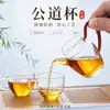 Taza de té con forma de tetera de vidrio soplado, Taza de té resistente a altas temperaturas, Divisor de té de juego de té Kung Fu engrosado, Material de alto borosilicato