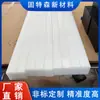 Peças de Processamento de Polietileno de Alta Densidade Placa de Plástico Upe Corte Material HDPE Resistente ao Desgaste para Silos e Bunkers de Carvão Resistente à Corrosão