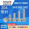 Tornillo Antirrobo de Tres Combinaciones con Columna, Cabeza de Panal de Flor de Ciruelo Americana 304 #6 #8 #10 #12 #1/4 5/16 3/8