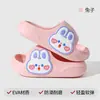 Pantuflas de Verano Infantiles de Manzana Roja, Estilo Padre e Hijo, Pantuflas de Baño Antideslizantes de Dibujos Animados para Niños y Niñas, Adecuadas para Niños Pequeños y Grandes