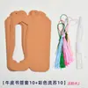 Marcadores de Livro Estilo Três Reinos Tie-Dye de Março, Marcadores de Livro Brocado Zhuang, Materiais Manuais DIY: Sacos em Papel Kraft Lisos, Arte em Tecido, Produtos Criativos