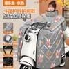 Cubierta de Parabrisas para Vehículo Eléctrico Invierno Nuevo Estilo Protección contra el Frío Más Terciopelo Engrosada Ampliada Cubierta a Prueba de Viento para Bicicleta Eléctrica Todas las Estaciones Universal Impermeable