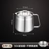 Pote de Filtro de Óleo de Aço Inoxidável 304 Transfronteiriço Frigideira de Cozinha Pote de Filtro Doméstico Tanque de Armazenamento de Óleo Tanque de Banha Separação de Resíduos de Óleo
