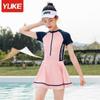 Traje de baño para niñas, Tallas mediana y grande, Traje de baño de una pieza con mangas cortas, Traje de baño de secado rápido con protección solar para niñas, Estilo deportivo Pequeña Princesa