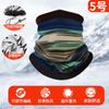 Otoño e invierno cachemira a prueba de frío cuello manga ajustable elástico montar gorra de cuello con estampado gruesa multiusos cálida máscara