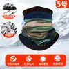 Máscara Facial Térmica Amazon Protetor de Pescoço à Prova de Vento para Ciclismo Aquecedor de Pescoço de Falso Caxemira Cordão Ajustável Gorro de Pescoço para Esqui