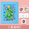 Pacote de Material Criativo Artesanal DIY Bola de Pelo Pintura com Cola Produtos Semi-Acabados para Crianças Brinquedos Educativos Fabricação Atacado