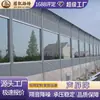 Barrera Acústica Pantalla de Autopista Sistema Fábrica Comunitaria Aislamiento Acústico Reducción de Ruido Cerramiento Transparente Unidad de Aire Acondicionado Panel Absorbente de Sonido Silenciación