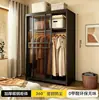 Armario de puerta corredera de acero, perchero para niños, mueble de almacenamiento simple integrado a prueba de polvo para viviendas de alquiler, armario para dormitorio principal
