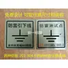 Diseño y Personalización de Cubierta de Placa de Punto de Prueba de Resistencia de Puesta a Tierra para Protección contra Rayos Punto de Descarga del Conductor de Bajada Observación de Asentamiento