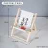 Silla de Playa Perezosa Plegable de Madera Soporte para Teléfono Móvil Decoración Creativa de Micro Paisaje Pequeños Adornos Manualidades Estilo Marino