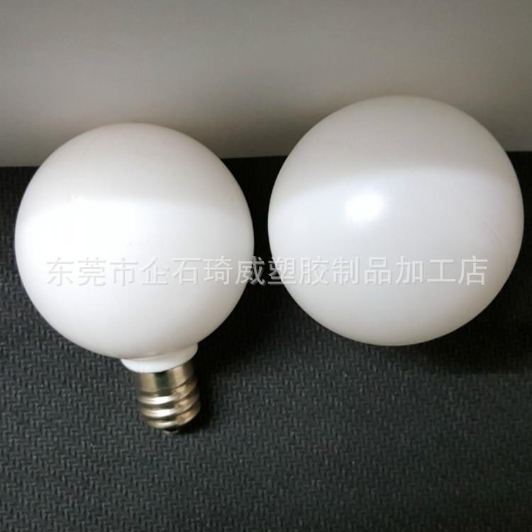 40球5