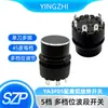 Yingzhi Recomienda el Interruptor Giratorio Circular de 6 Posiciones y 5 Velocidades, Interruptor de Perilla Multipolar Multivelocidad Ya3F05 con Aluminio Negro
