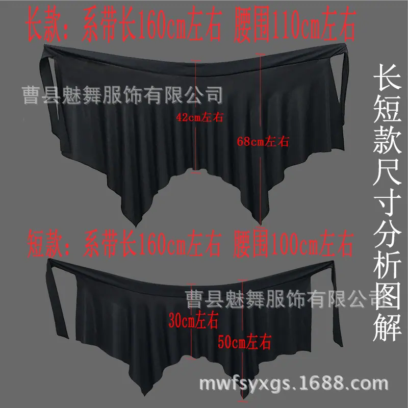 套装3