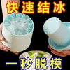Nuevo Molde de Silicona para Cubitos de Hielo 2026 para Uso Doméstico, Base Suave, Fácil de Desmoldar, Bandeja de Hielo para Refrigerador, Cubeta de Hielo, Vaso de Hielo, Caja de Hielo