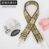 Accesorios para Bolsos de Mujer Correa Cruzada Transfronteriza para Hombro Estilo Étnico Estampada Correa de Repuesto Correa para un Solo Hombro Multicolor Ajustable