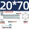 Juego de Pernos Galvanizados de Alta Resistencia Grado 8.8 con Cabeza Hexagonal Exterior Juego Completo de Tornillos, Tuercas y Combinaciones de Varillas Mm4M6M8-M24