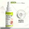 Óleo de semente de Xanthium solução para saúde nasal calmante hidrata as passagens nasais secas, alivia a congestão nasal e os espirros, fabricante atacadista de spray Xangnisu