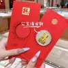 Pegatina para Teléfono Móvil de Oro Puro 999 Paquete Rojo Conteniendo Dios de la Riqueza Dorado Gato de la Suerte Cosas Buenas Suceden Regalo al por Mayor