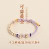 Pulsera Trenzada con Cuentas de Transferencia y Nudo Semiterminado de Flor de Durazno Dorado, Cuerda de Ocho Hilos Joyería de Regalo de Xiaohongshu