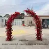 Arco de Cuerno Tallado en Hierro de Nuevo Estilo Transfronterizo para Bodas, Arco de Accesorios para Bodas, Puerta de Marfil, Marco de Puerta de Cuerno Estilo Europeo