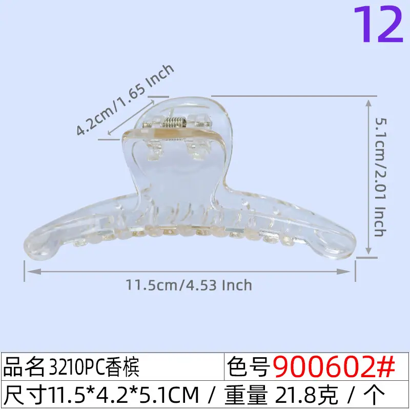 9000602#3210香槟